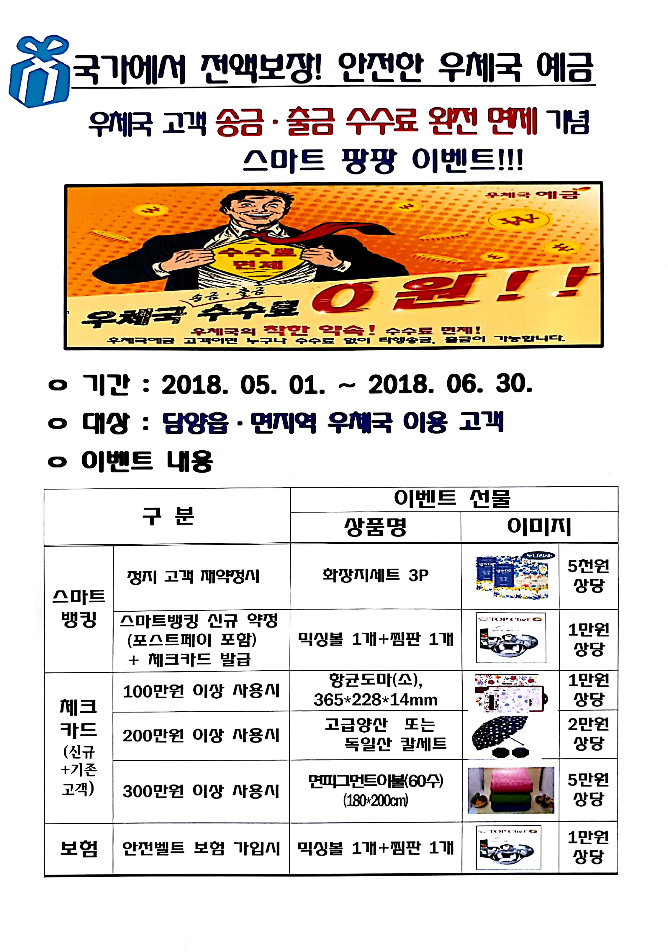 새 파일 2018-05-01_3.jpg