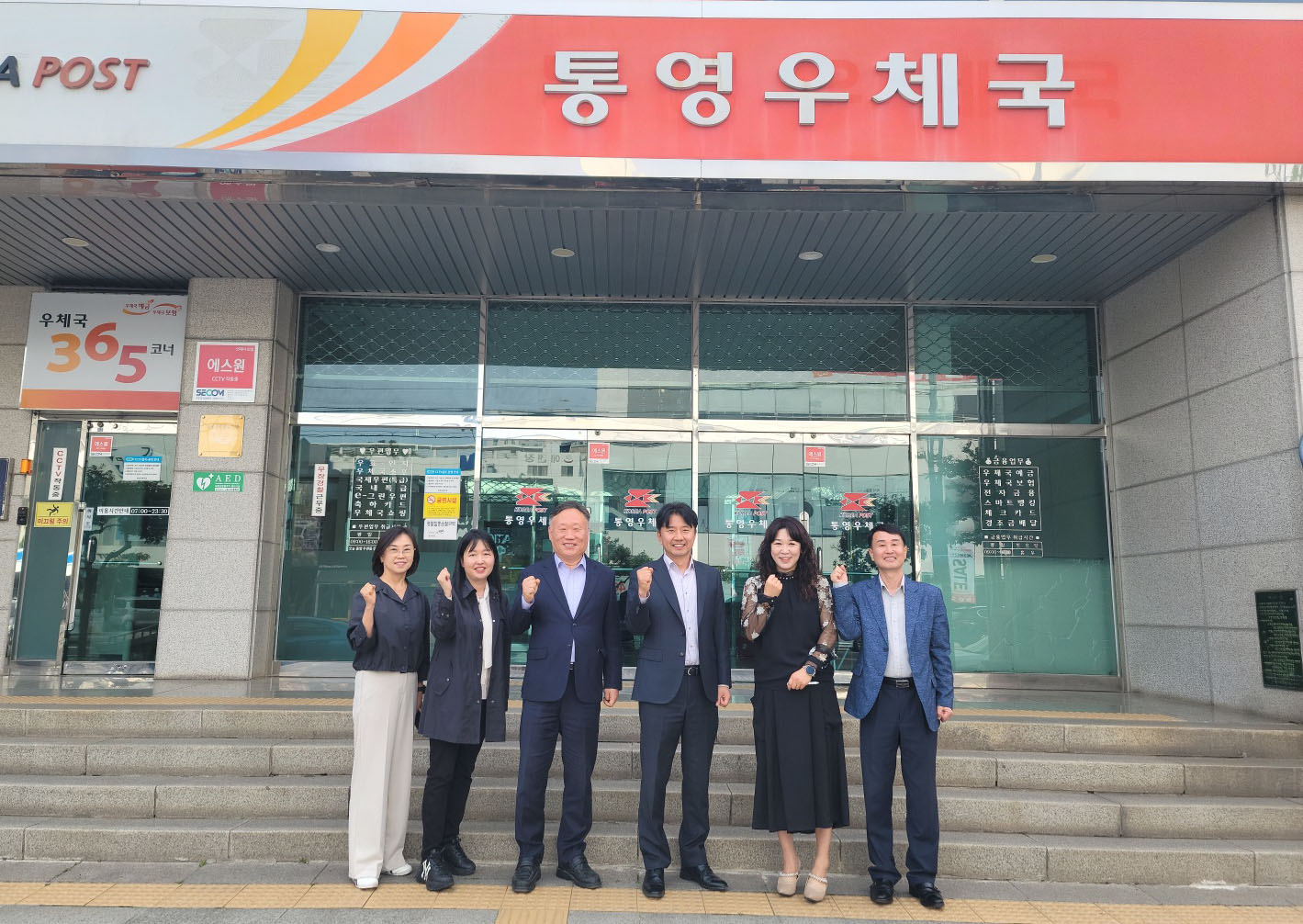 우정인재개발원 우체국