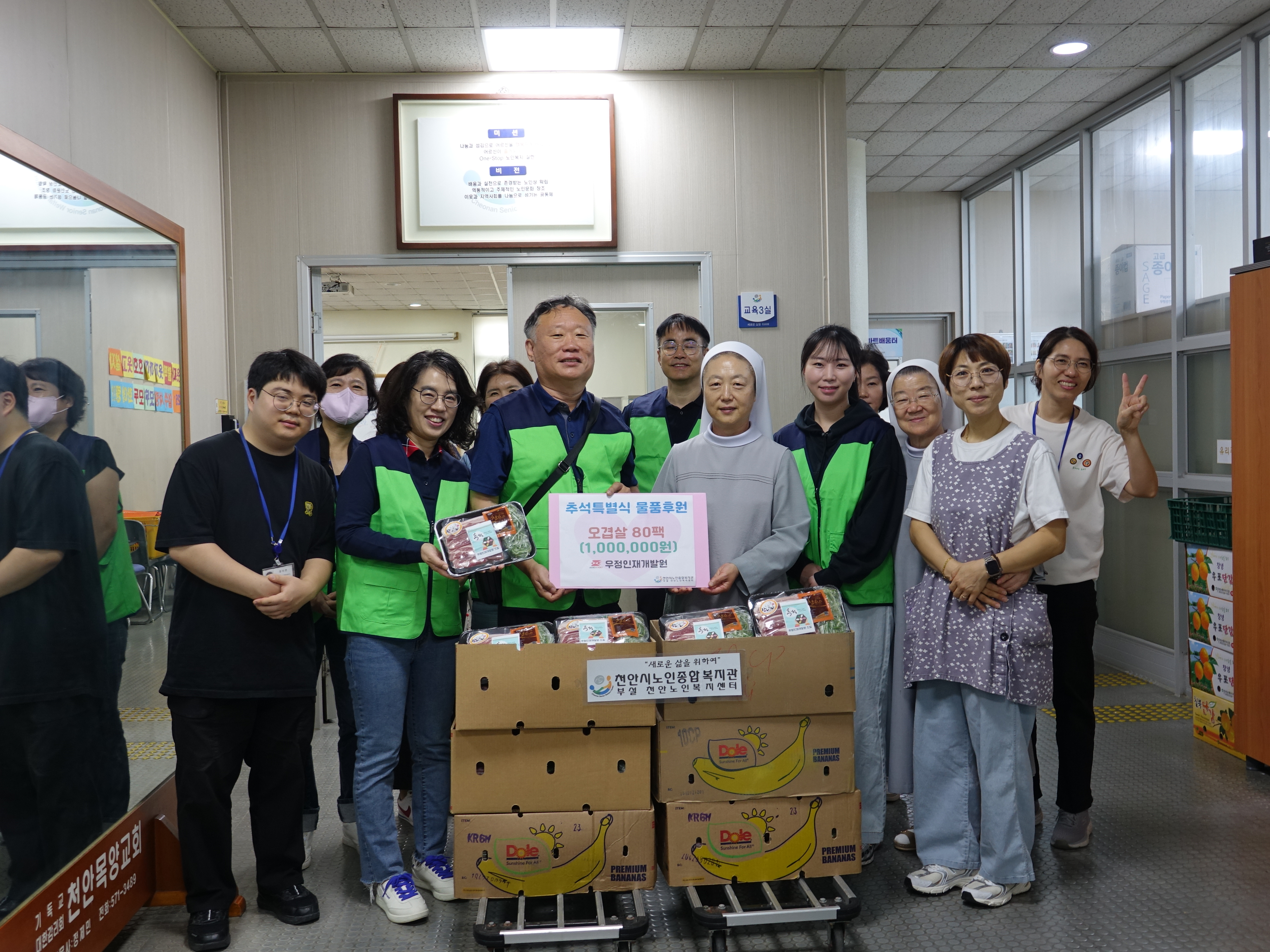 2025년 추석 명절 맞이 사회공헌활동 실시