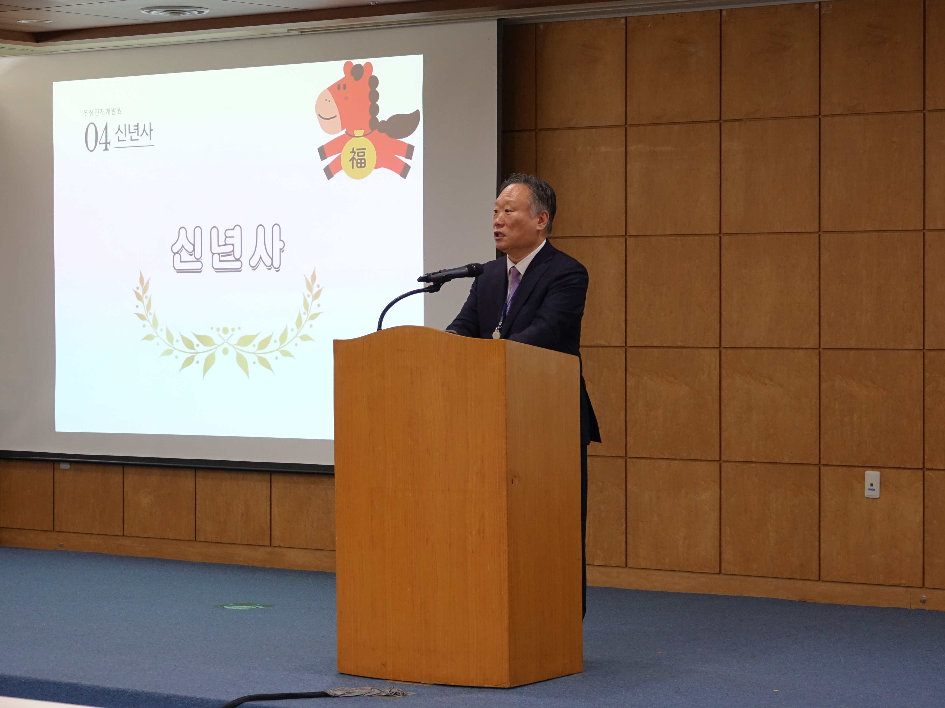 2026년도 우정인재개발원 시무식 개최(1.5.)