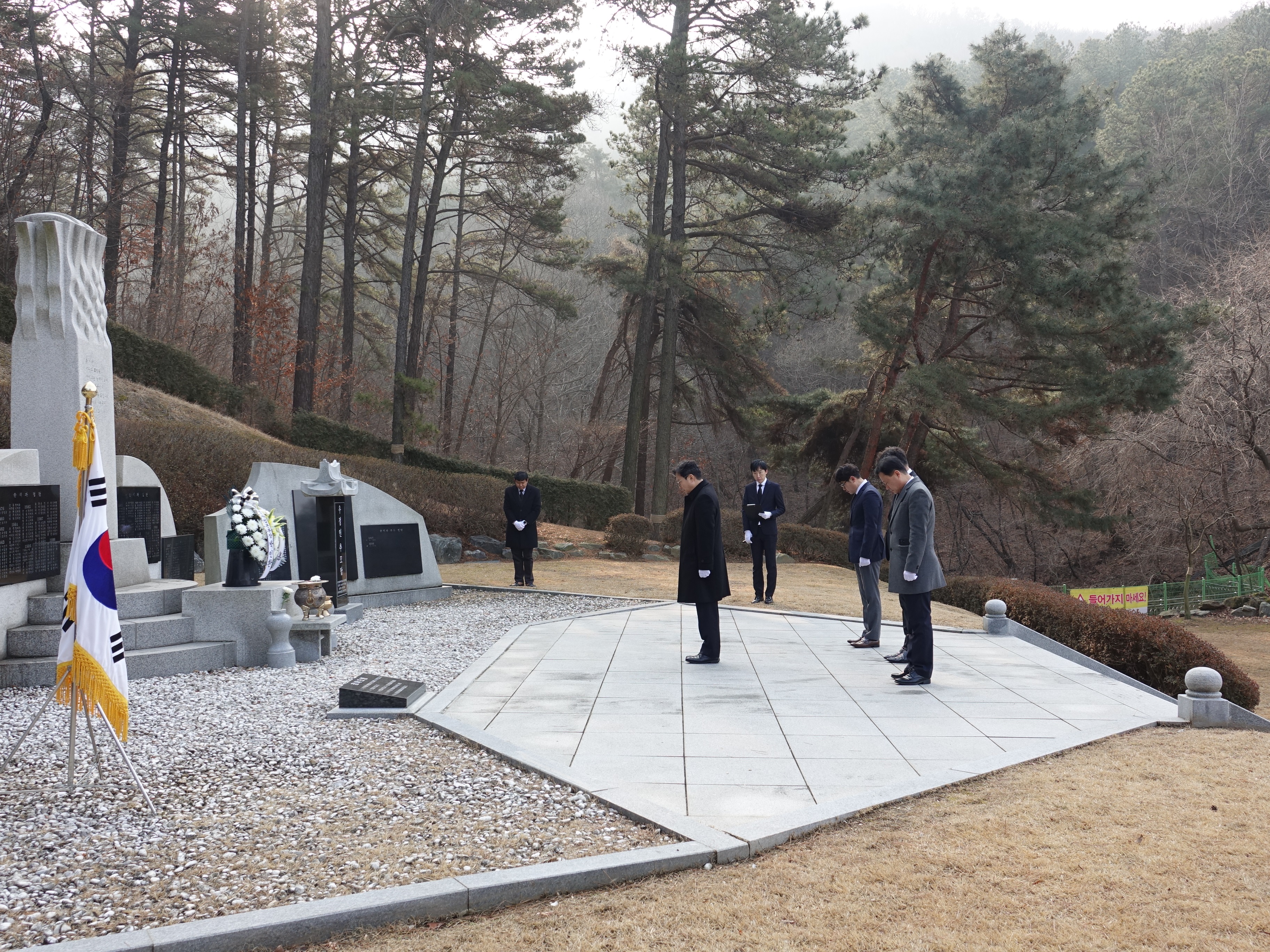 제13대 박인환 신임 본부장 순직 우정인 추모식(2.13.)