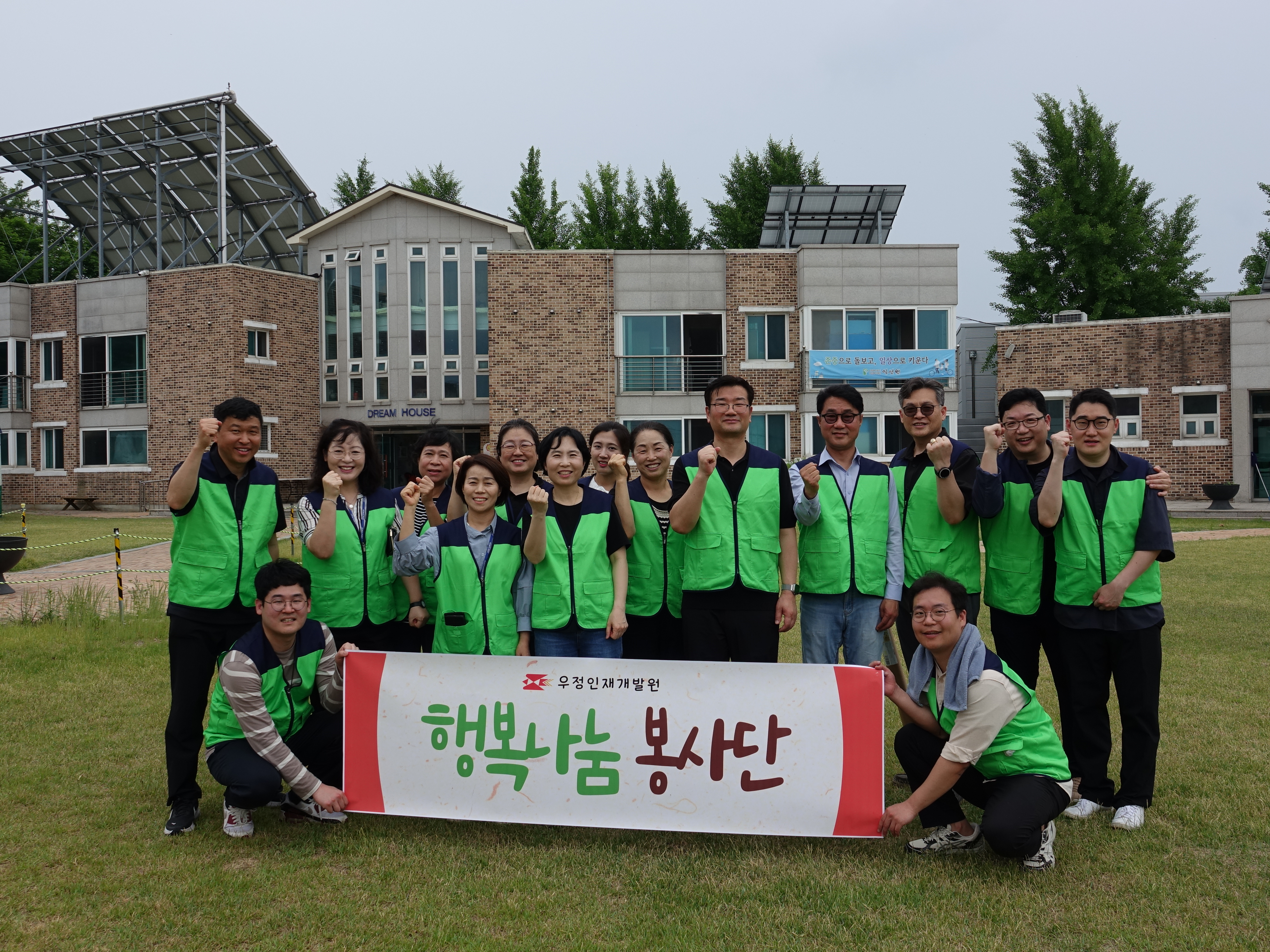 가정의 달 맞이 사회공헌활동 실시(5.26.)