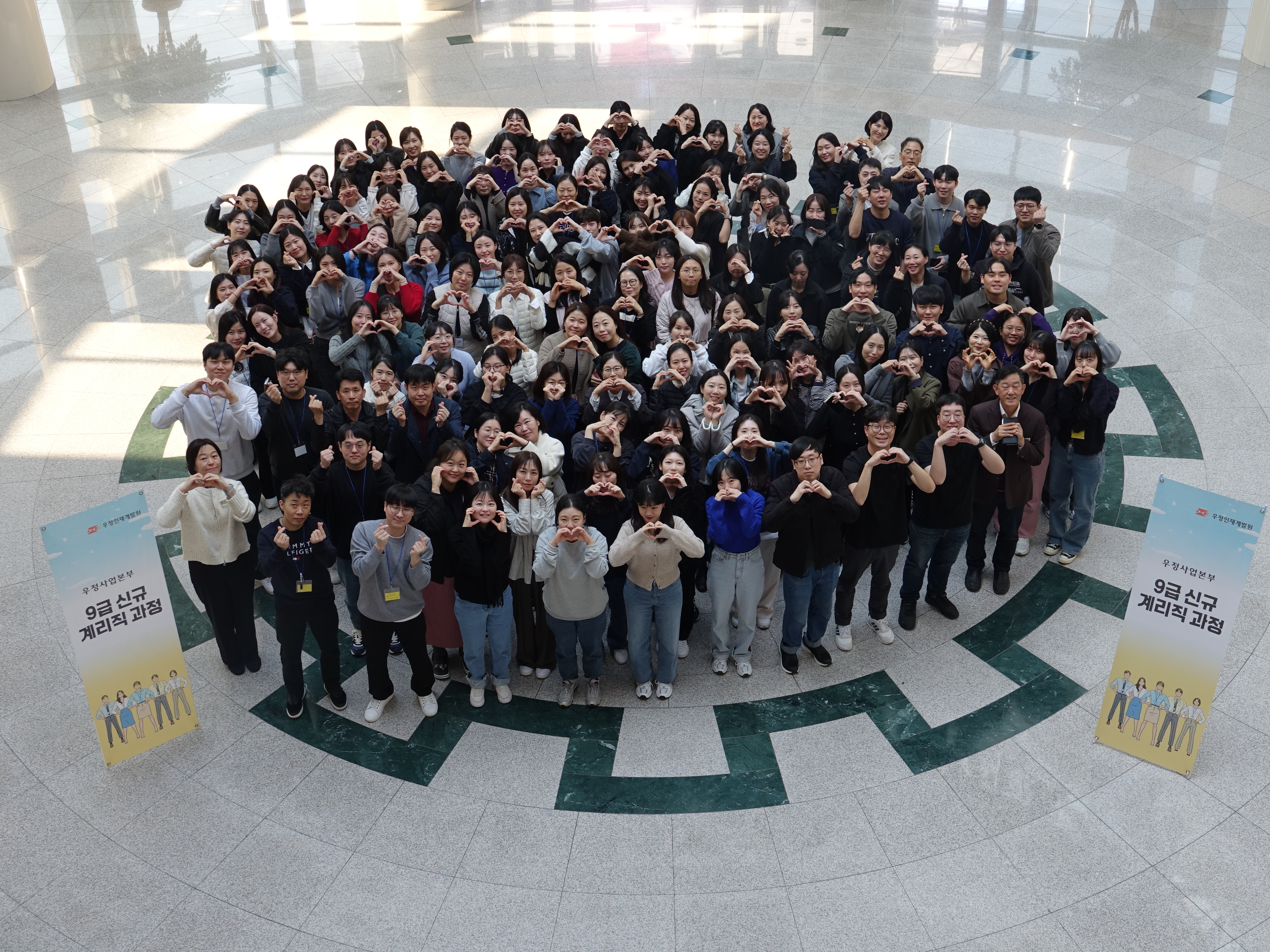 2024년 제1기 9급 신규 계리직 수료식
