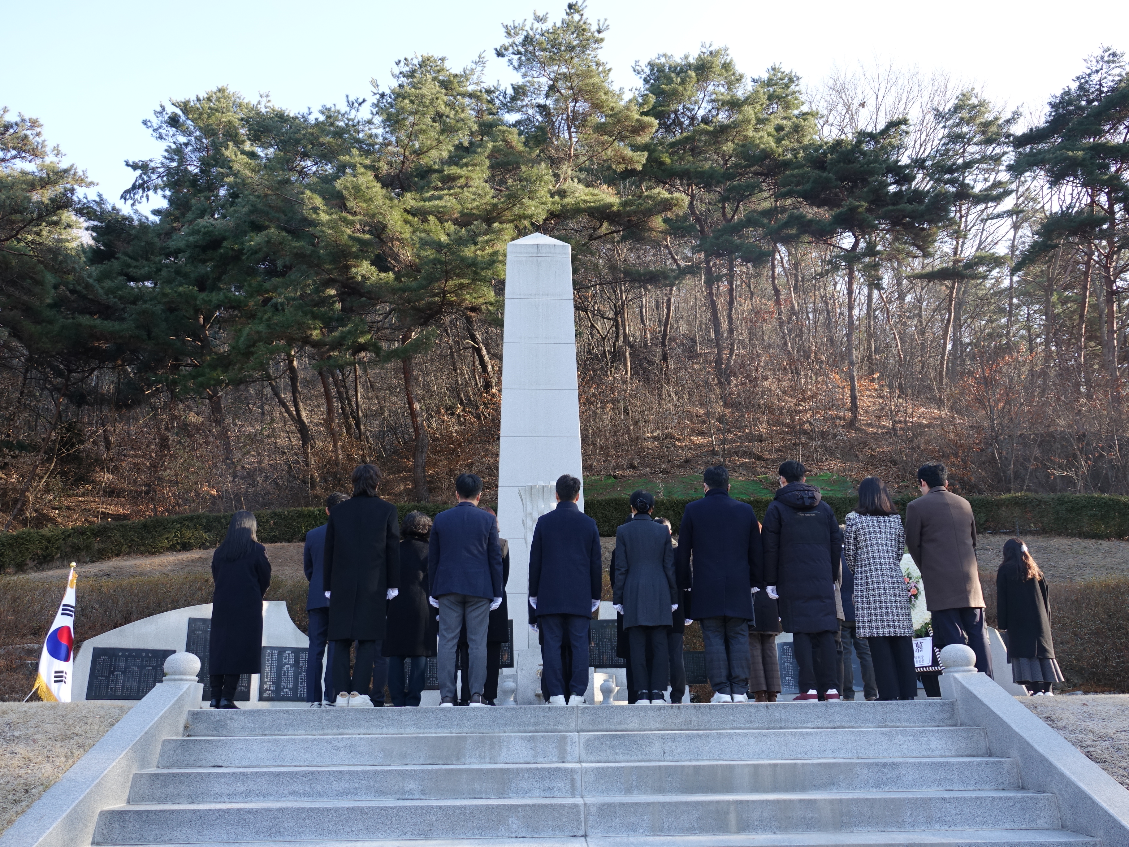 신년 순직우정인 추모식 개최