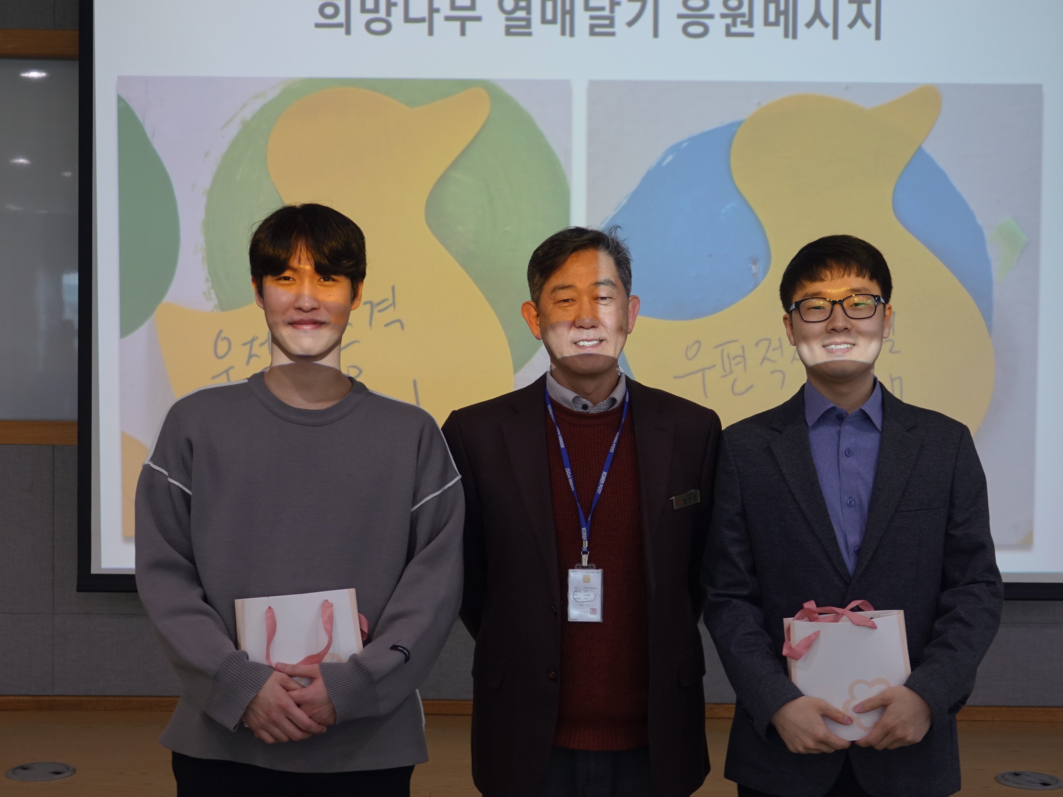 2025년 7급 신규자 과정 수료식