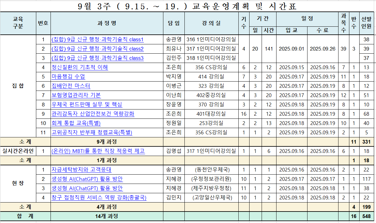 9-3(수정)