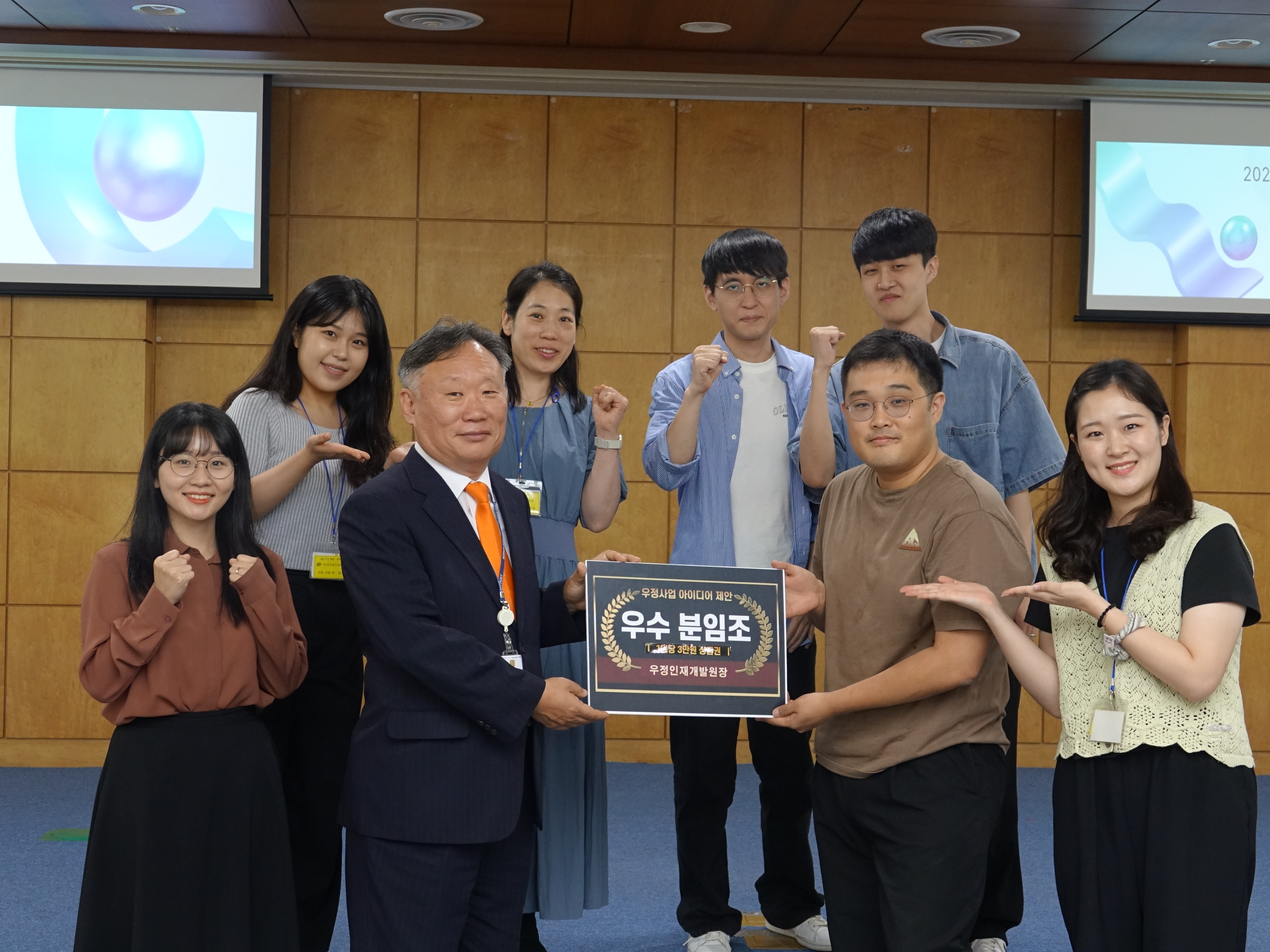 4기 신규행정과학기술직 수료식