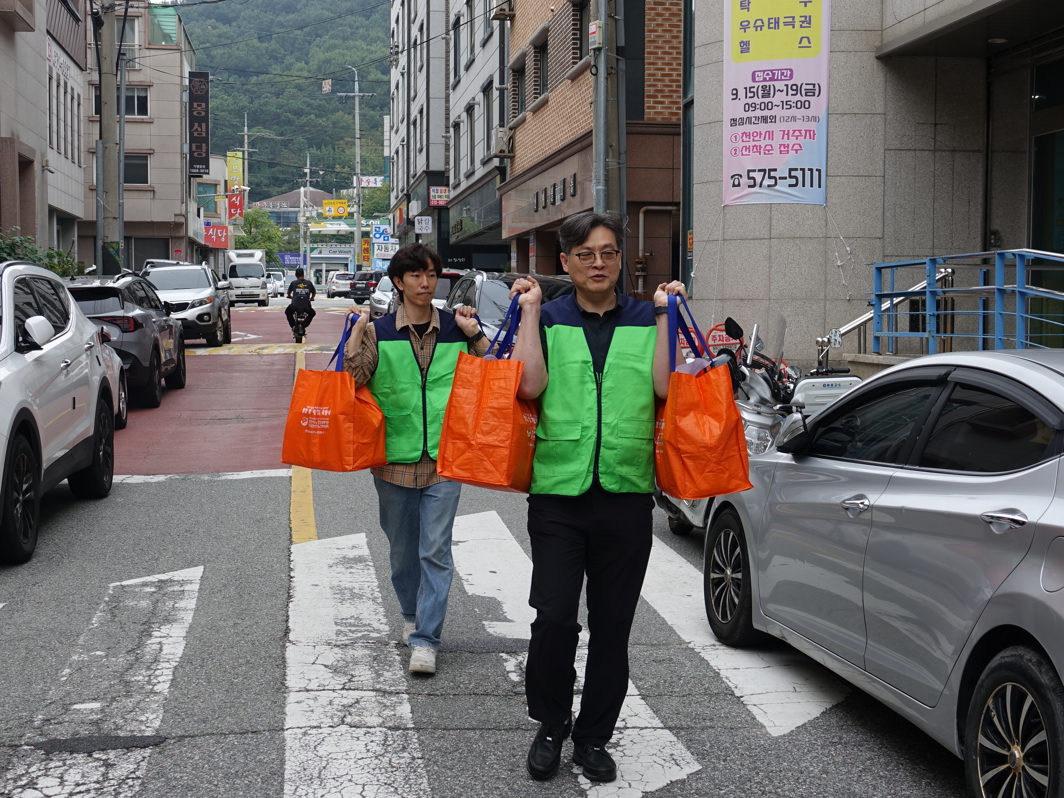 우정인재개발원 추석 명절 맞이 사회공헌 활동