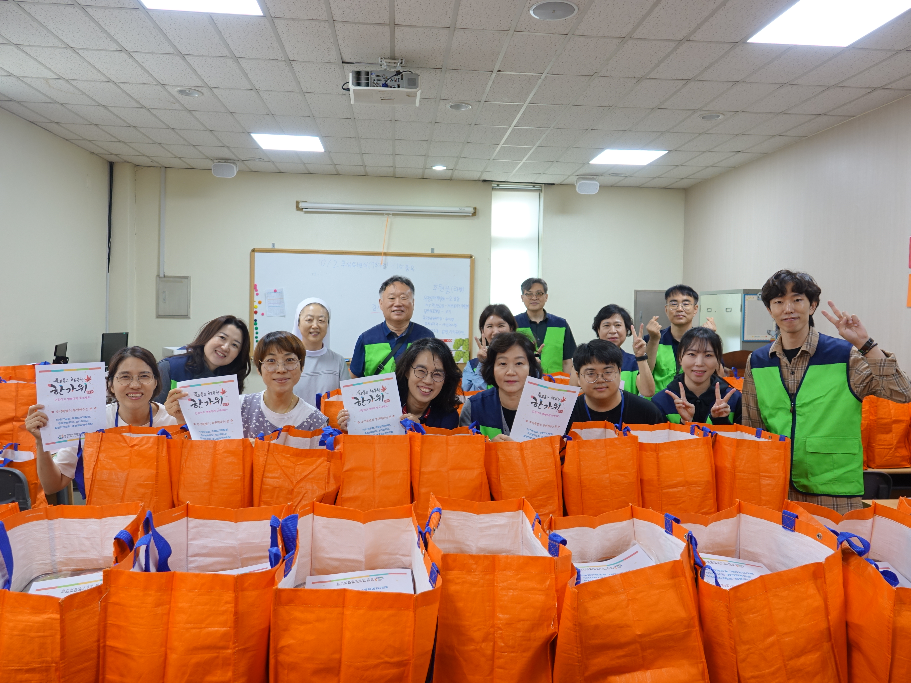 우정인재개발원 추석 명절 맞이 사회공헌 활동