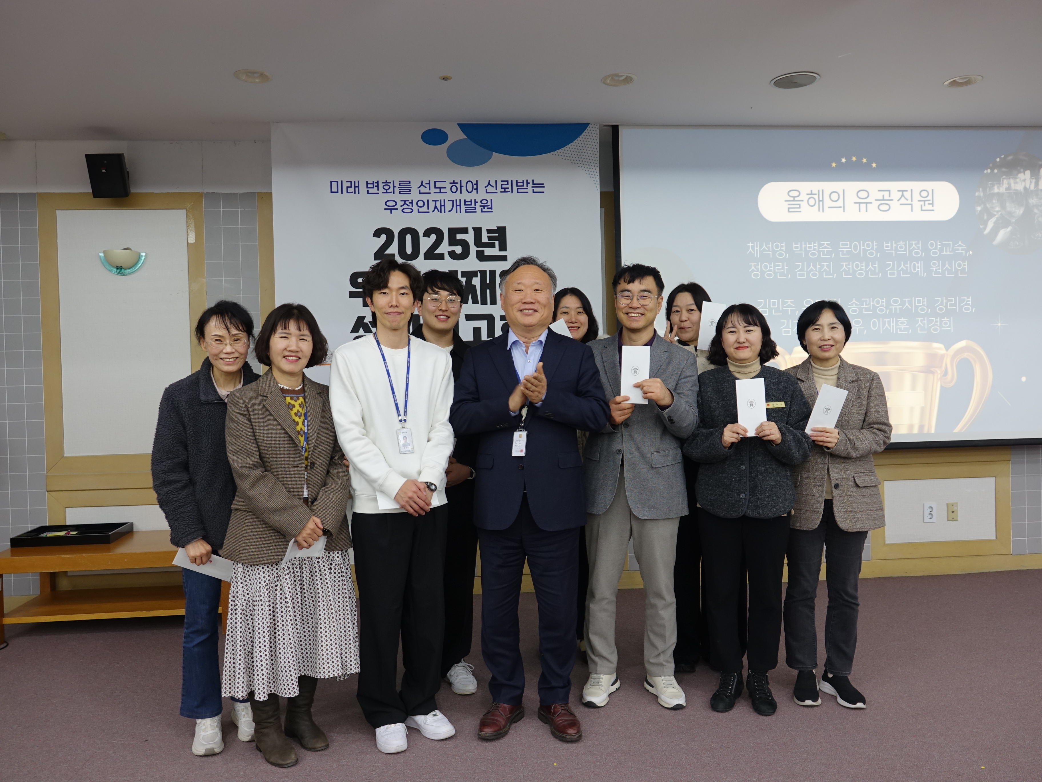 2025년도 교육훈련 성과 보고회